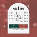 석천중 앞 이미지