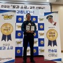 현승일