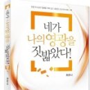 영광서적