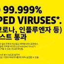 원클린마법사