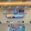 루카스병원 | 루카스 병원 7UP 다이어트