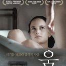 움