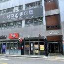 정다은뷰티랩