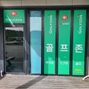 부대앞 스크린 이미지