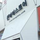 킨아이 이미지