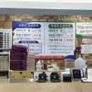 그린빌사우나 이미지