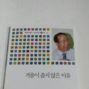 한맥Ⅱ