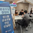 강원지방조달청 강원일보