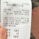 실로암안마원
