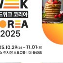 김부자푸드 이미지