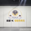 피움K태권도장 이미지