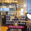스시준도