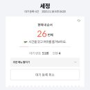 송림개금밀면 이미지