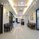 서울연세신경외과의원 네이버블로그
