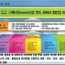 강원기획