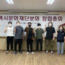 평택시 노동조합 이미지