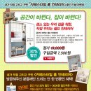 컴홈스타일 이미지