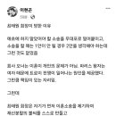 최태원 회장이 망한 이유 이미지