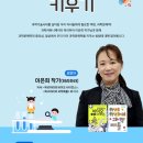 우리 아이 문해력 키우기 이미지