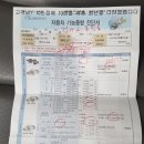 대덕종합카써비스 이미지