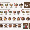 면식당 - 수원시 팔달구 아주로47번길 13 | 면식당