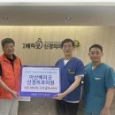 아산신경외과의원 이미지