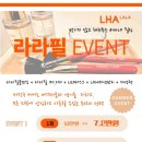채우다뷰티