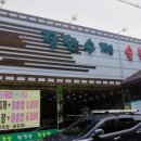 장안숯불갈비 이미지