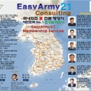 한성 행정사 이미지