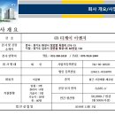 티케이이엔지