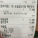 일상의집 | [일상]계근상 곱도리탕 후기 / 집에서 당면추가해보기 ㅎ.ㅎ
