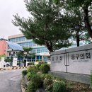 대전광역시 중구 치매안심센터 | [대전 2편] 성심당 임산부 프리패스로 무화과시루...본점 중구 치매센터 주차 팁 1시간 무료(내돈내산)