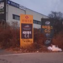 쎄븐꽃게장 이미지