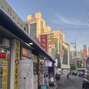 2호선 장산역 | 장산역 맛집 | 자갈치 곰장어 양념 후기
