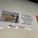 달인즉석계란말이김밥 이미지