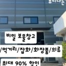 뷰티나는걸
