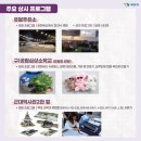 유달주유소 이미지