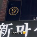 대구아구찜분점 네이버블로그
