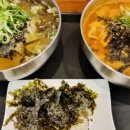 수지멸치국수