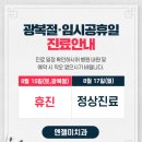 미치과 이미지