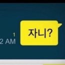 그린쥬