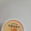 (주)라벨리 이미지