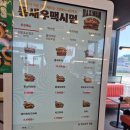 버거킹 김해진영FS점 네이버블로그