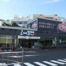 괴정 휴마트 앞 이미지