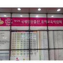 볼수룩 | [킨텍스맘앤베이비육아박람회] 한일전기 부스를 다녀왔습니다.^^