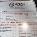 서초갈비 이미지