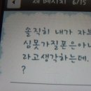 차인여자