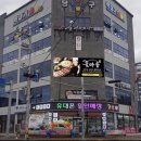 혜종빌딩 이미지