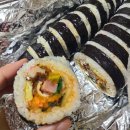 소문난죽정김밥 네이버블로그