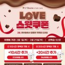 르하임동탄솔빛나루점 이미지
